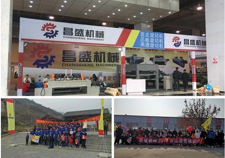 changsheng machinery