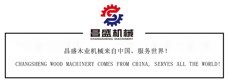 changsheng machinery