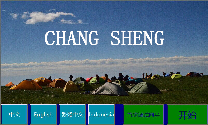 Screen of veneer peeling machine 