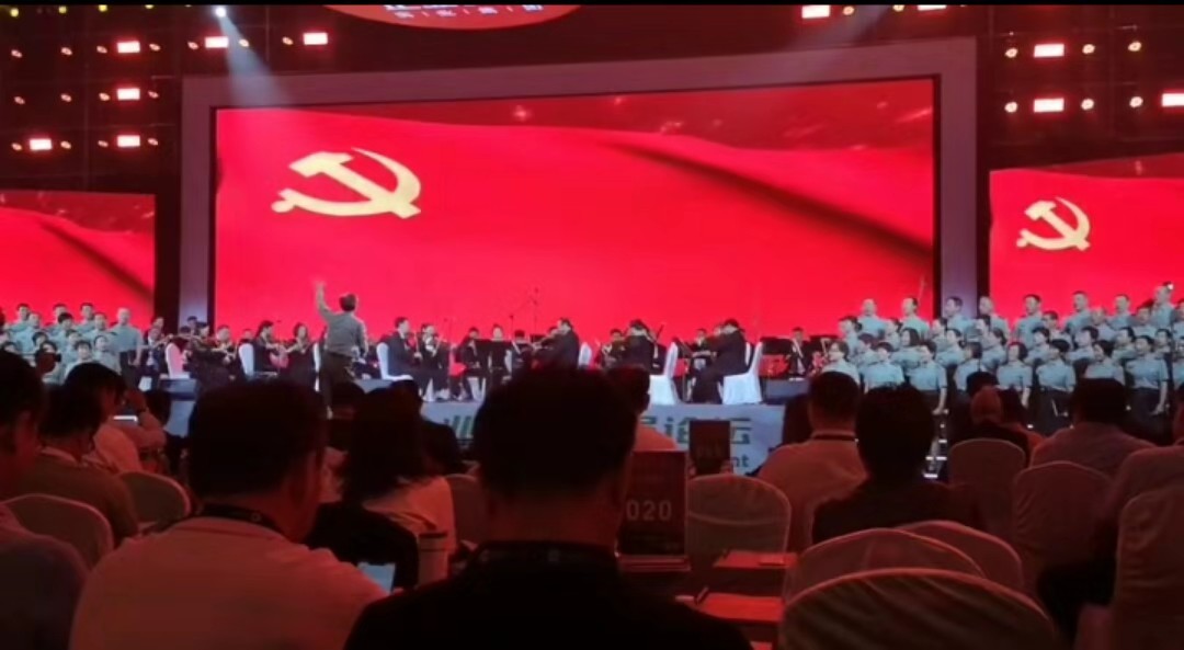 The 3rd Global Enterprise Innovation and Development Forum