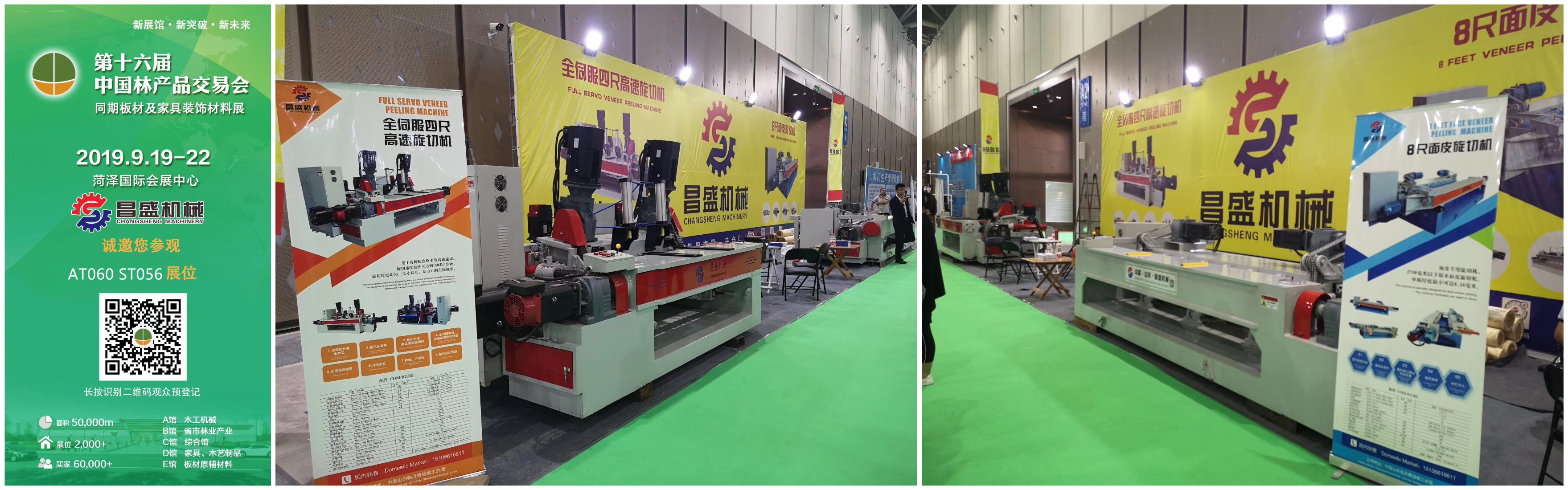 微信图片_20190923105617_副本